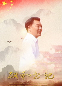 我不喜欢年轻人4